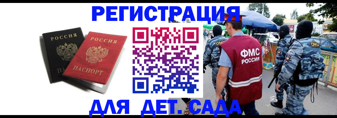 прописка для кредита в Катав-Ивановске